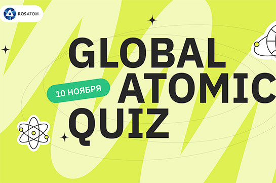    Global Atomic Quiz 10      