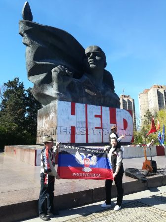 Елена Романенко: Наша помощь Донбассу это «Лавина добра»
