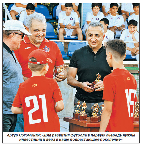 Артур Согомонян: Чемпионат Армении по футболу выиграла не команда, а клуб «Пюник»