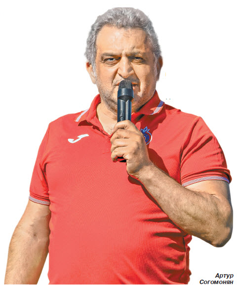 Артур Согомонян: Чемпионат Армении по футболу выиграла не команда, а клуб «Пюник»